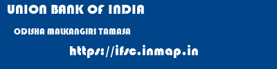 UNION BANK OF INDIA  ODISHA MALKANGIRI TAMASA   ifsc code